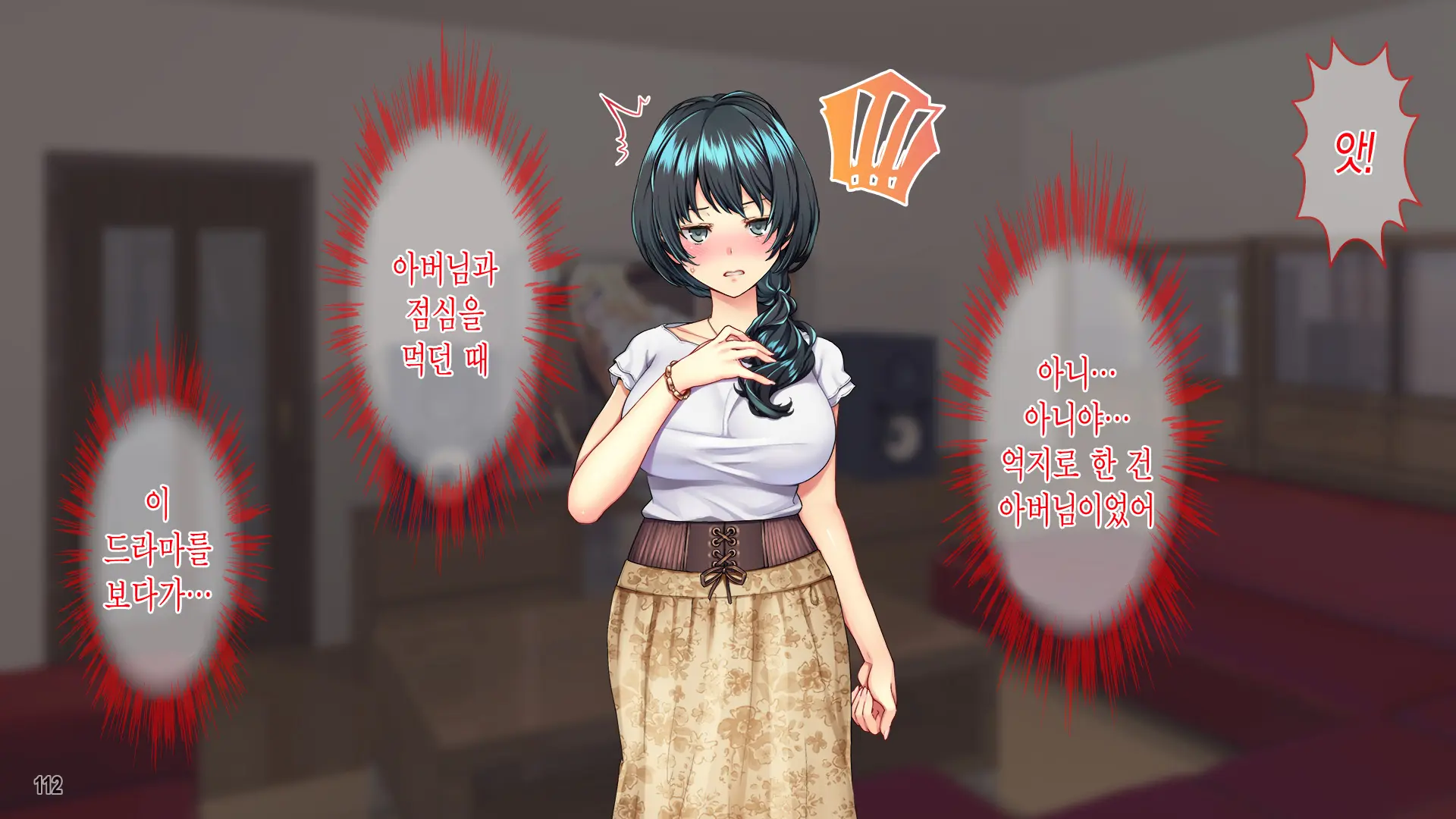 10-Nenkan No Netorare Zenkiroku -Yome To Gifu To No Midara Na Nichijou-